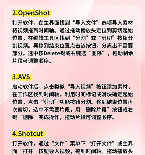 抖音剪辑视频教程怎么做？如何回头制作高质量内容？