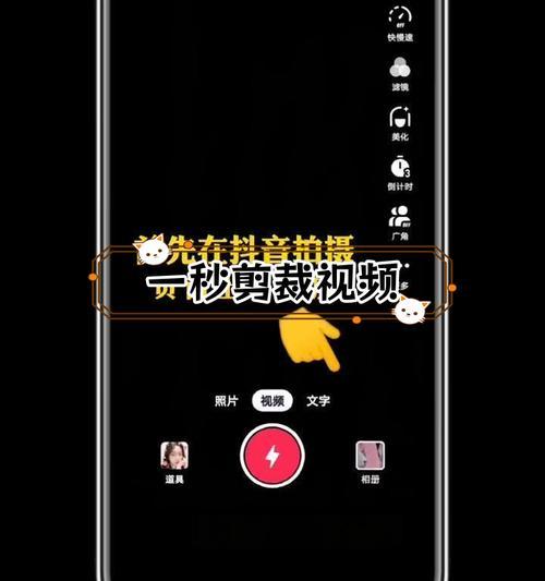 标准件抖音短视频剪辑怎么做？剪辑技巧和工具推荐是什么？
