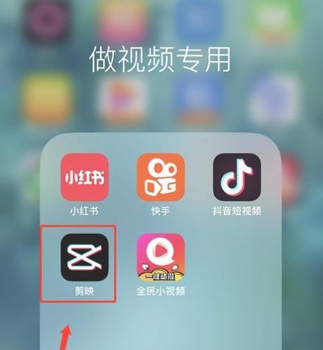 怎么在小红书剪辑音乐呢？操作步骤和技巧是什么？