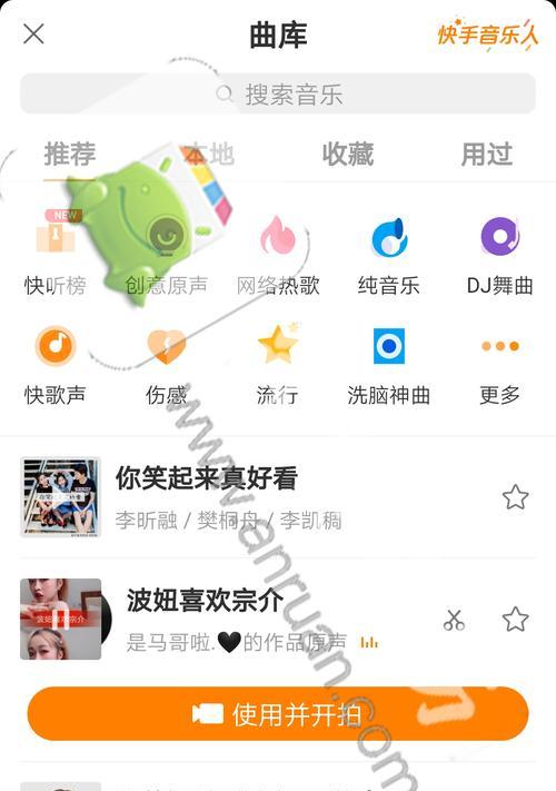 快手剪辑作品怎么用？视频编辑功能有哪些常见问题解答？