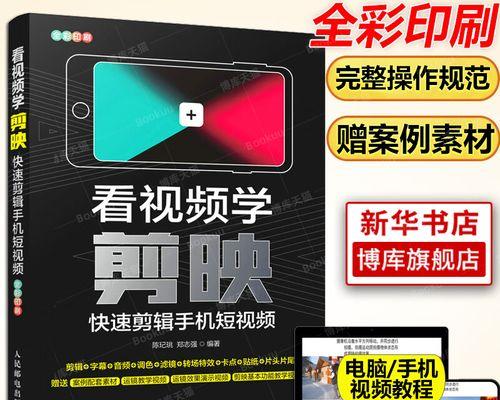 用小红书剪辑怎么配音？配音功能使用常见问题解答？