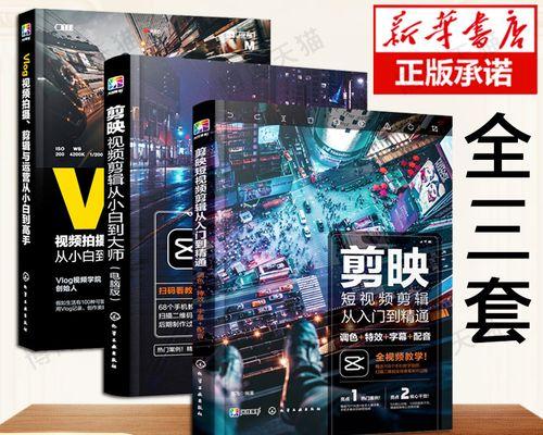 用小红书剪辑怎么配音？配音功能使用常见问题解答？