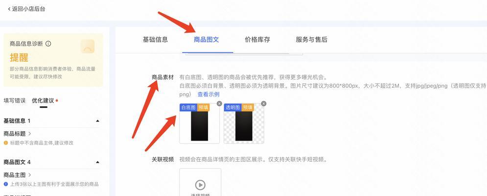 快手视频剪辑操作指南？如何快速上手快手视频编辑？