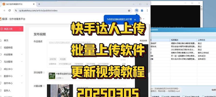 快手视频剪辑操作指南？如何快速上手快手视频编辑？