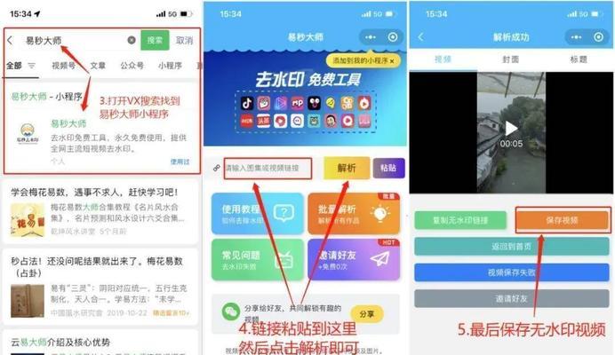 注销抖音账号时如何保留视频剪辑？