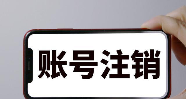 注销抖音账号时如何保留视频剪辑？
