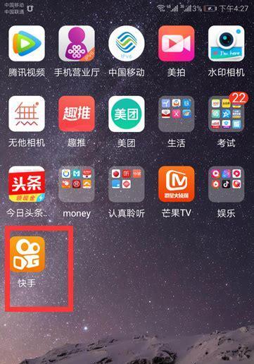 快手语音怎么剪辑到视频中？操作步骤是什么？