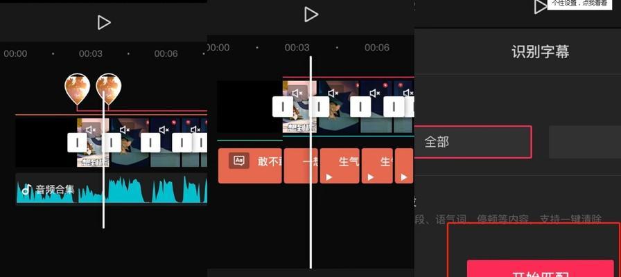 抖音视频转场变色如何恢复？恢复原色的步骤是什么？