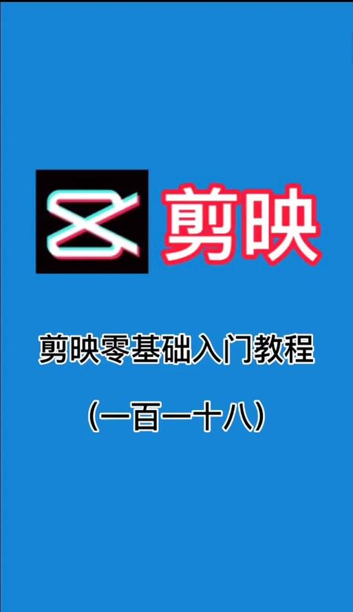 抖音视频转场变色如何恢复？恢复原色的步骤是什么？