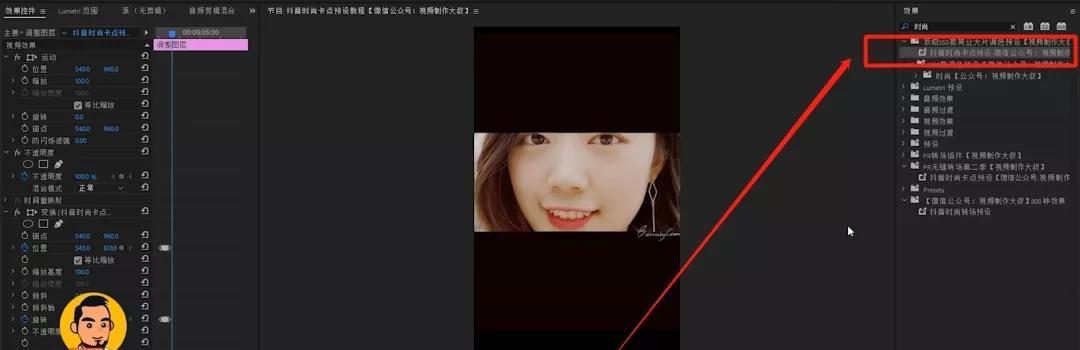 抖音视频转场变色如何恢复？恢复原色的步骤是什么？