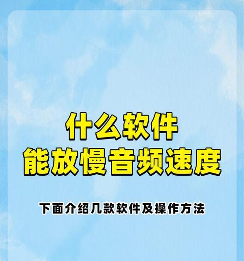 如何将录制的音频直接剪辑到抖音视频中？