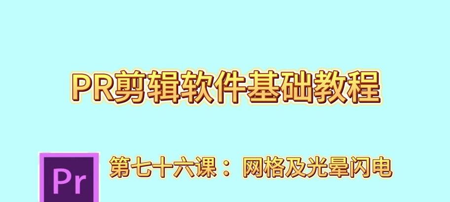 如何将录制的音频直接剪辑到抖音视频中？