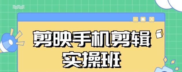 剪辑过的作品如何在抖音上发布？发布流程和常见问题解答？