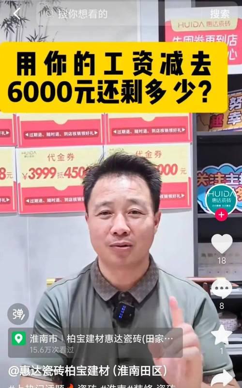 淮南短视频优化系统怎么样？如何提升短视频平台的曝光率？