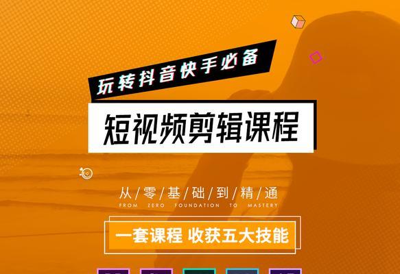快手崽崽剪辑教程怎么弄？步骤和技巧是什么？