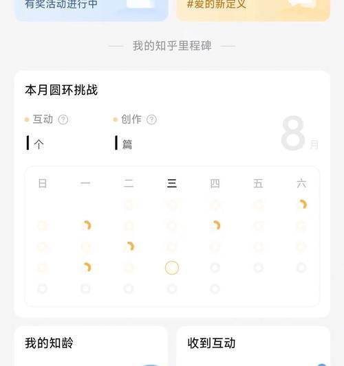 小红书视频剪辑后流量低？如何提升曝光率？