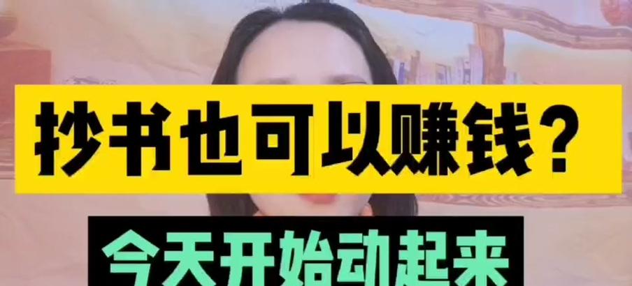 抖音抄书视频怎么剪辑的？剪辑过程中的常见问题有哪些？