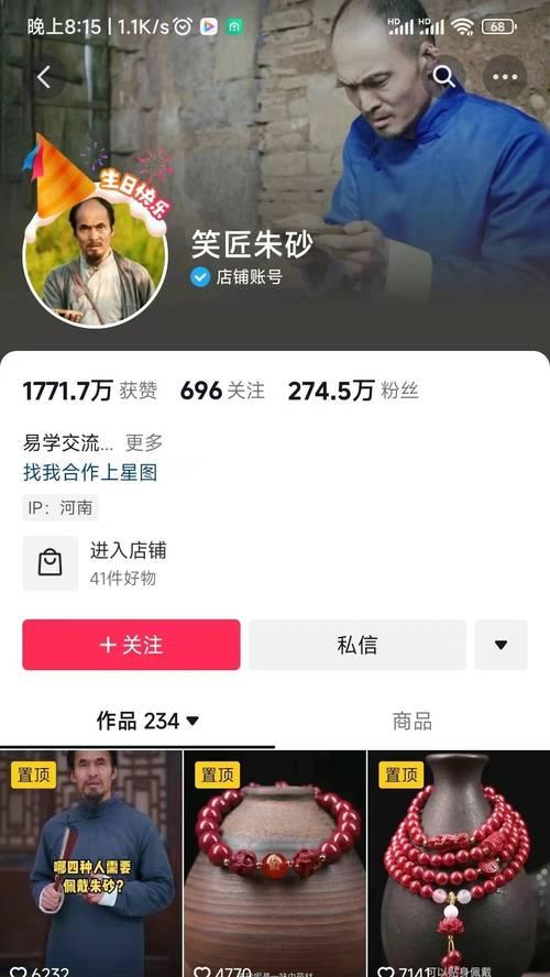 抖音抄书视频怎么剪辑的？剪辑过程中的常见问题有哪些？