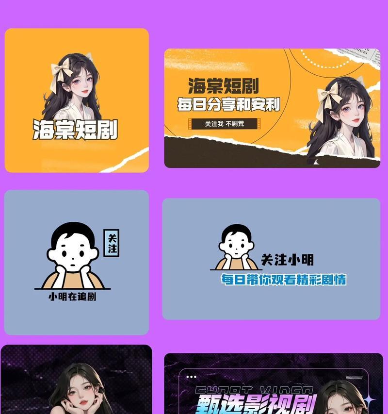 电影剪辑的音乐如何上传到抖音？操作步骤是什么？