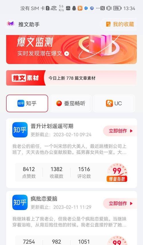 快手漫画推文剪辑怎么做？视频编辑的步骤和技巧是什么？