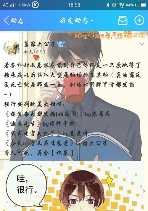 快手漫画推文剪辑怎么做？视频编辑的步骤和技巧是什么？