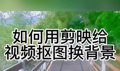 抖音切换视频剪辑画面的方法是什么？操作步骤详细解答？