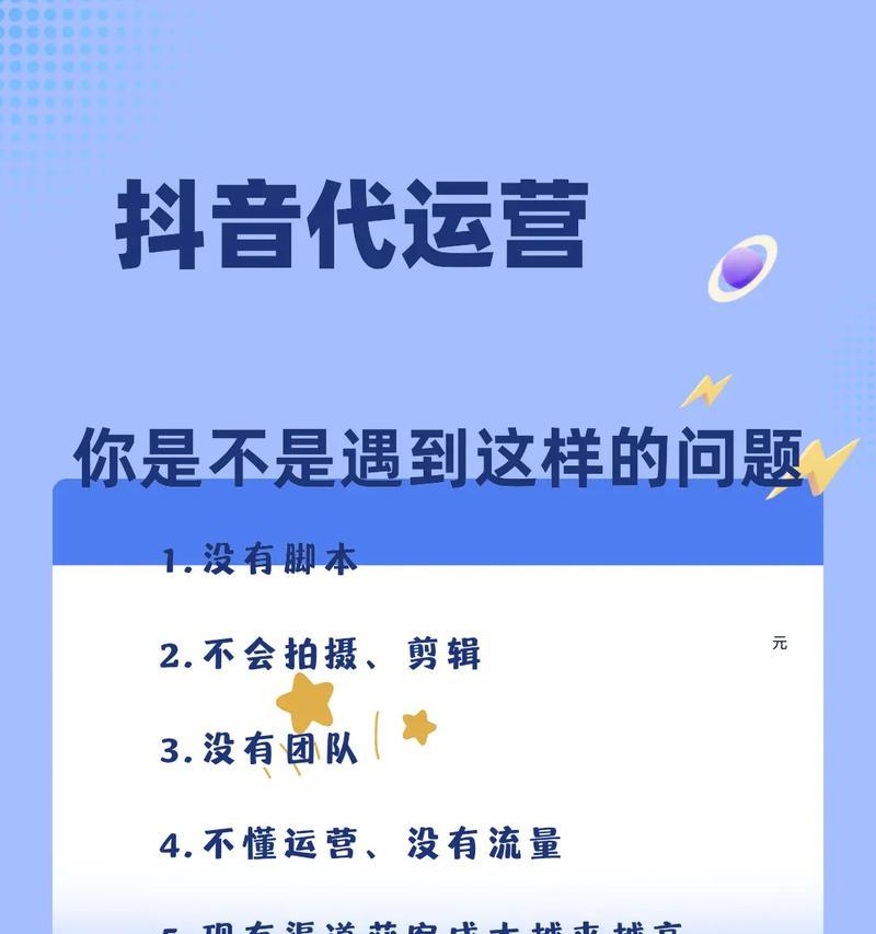如何专注抖音剪辑？掌握哪些技巧能提高效率？