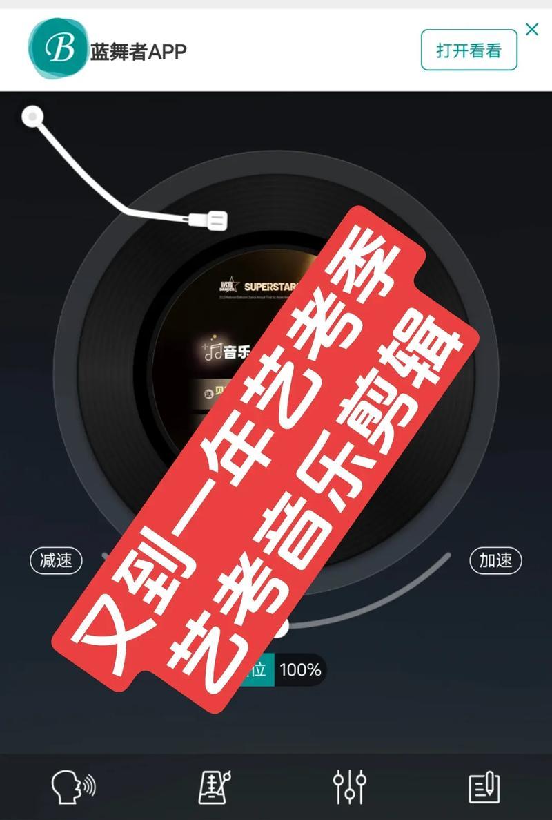 抖音歌曲开头怎么剪辑？视频剪辑新手指南？