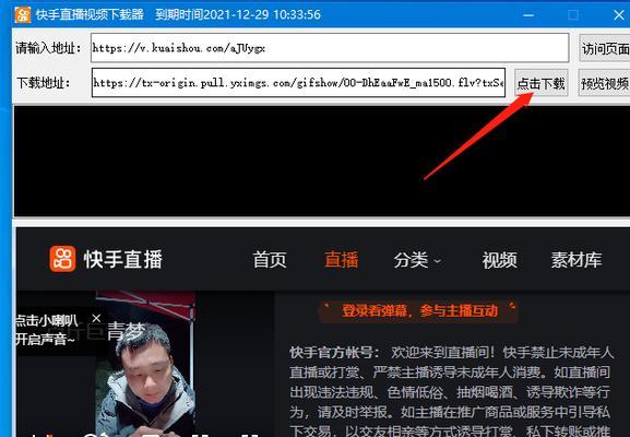 快手电影剪辑收益怎么算？收益计算方法和常见问题解答？