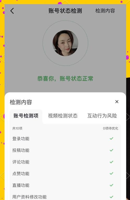 短视频画面手动优化技巧有哪些？如何提升视频质量？