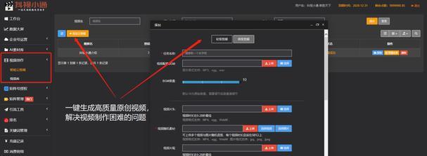 短视频画面手动优化技巧有哪些？如何提升视频质量？