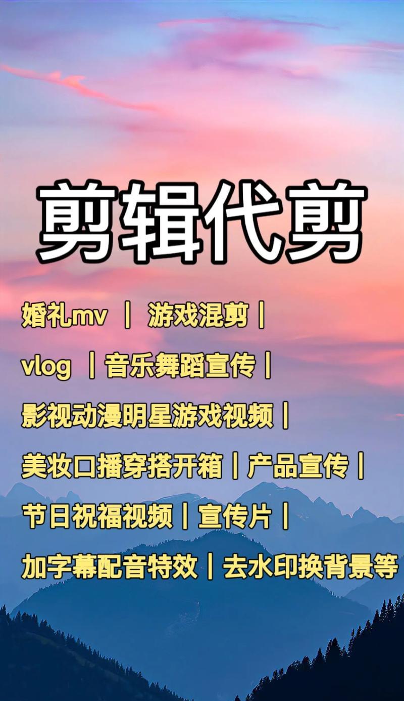 抖音穿越剪辑怎么弄的视频？视频编辑技巧有哪些？