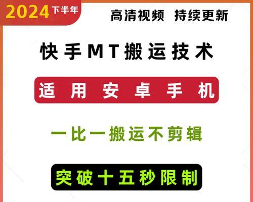 快手所有剪辑技术怎么学？学习快手剪辑的正确步骤是什么？