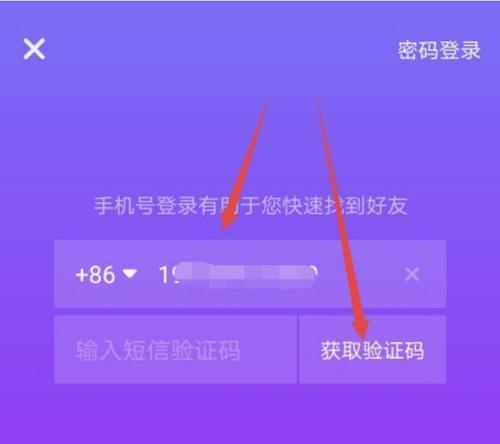抖音二次剪辑申请入口怎么弄？步骤和注意事项是什么？