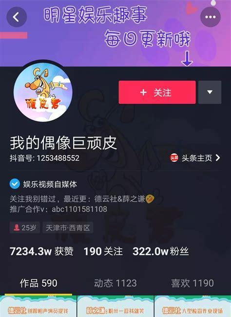 抖音二次剪辑申请入口怎么弄？步骤和注意事项是什么？