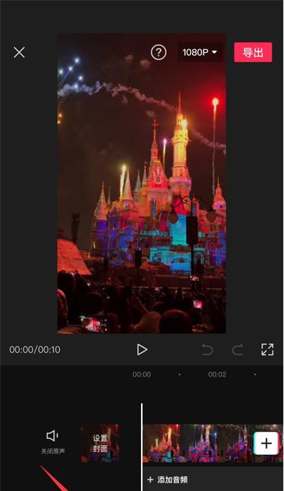 我进城了抖音配音视频怎么剪辑？剪辑技巧和步骤是什么？