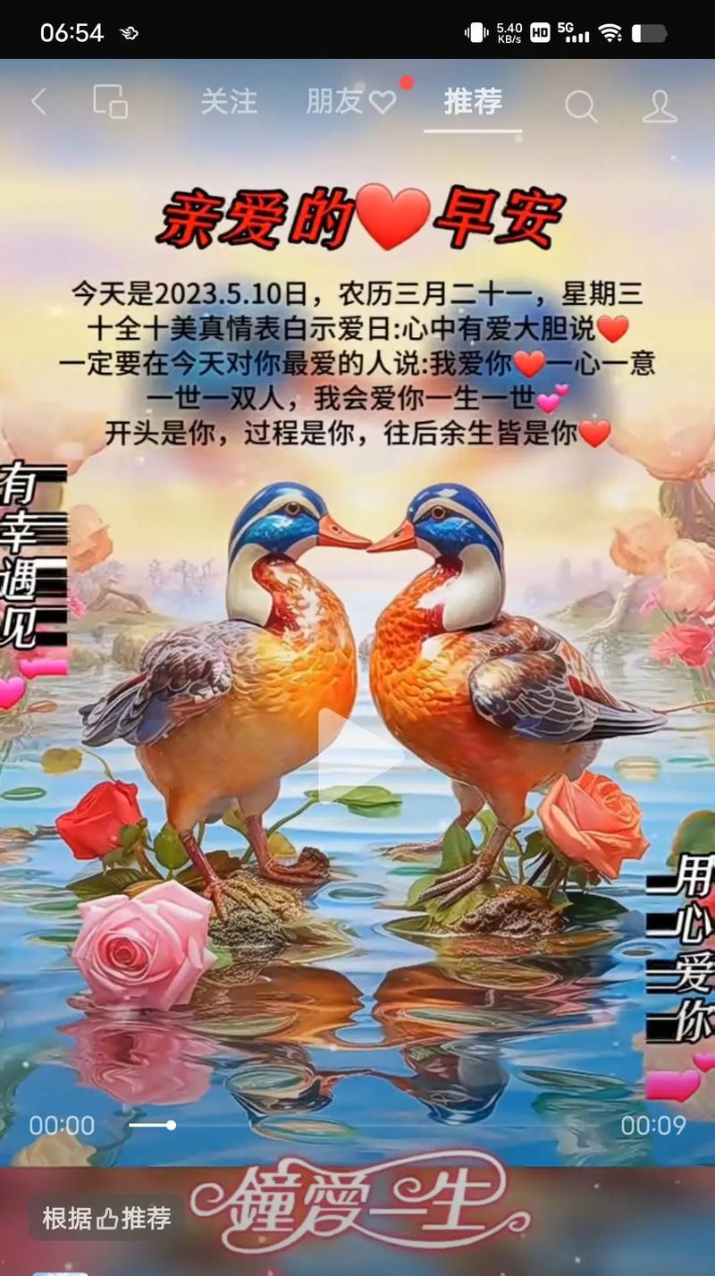 感谢抖音我爱剪辑怎么说？如何正确表达感激之情？