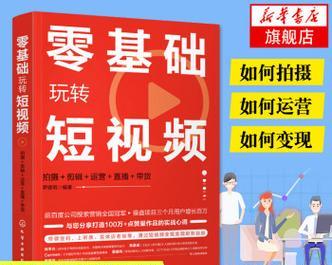 怎么剪辑拍视频发抖音发快手？视频编辑和发布流程是什么？