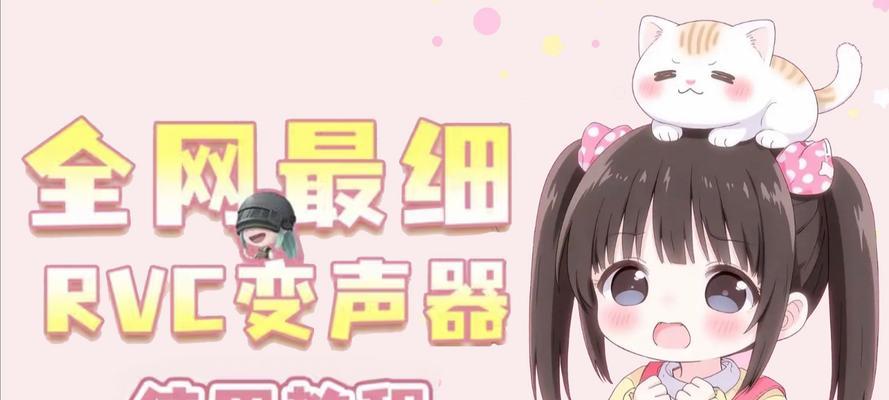 快手视频如何添加变声器效果？操作步骤是什么？