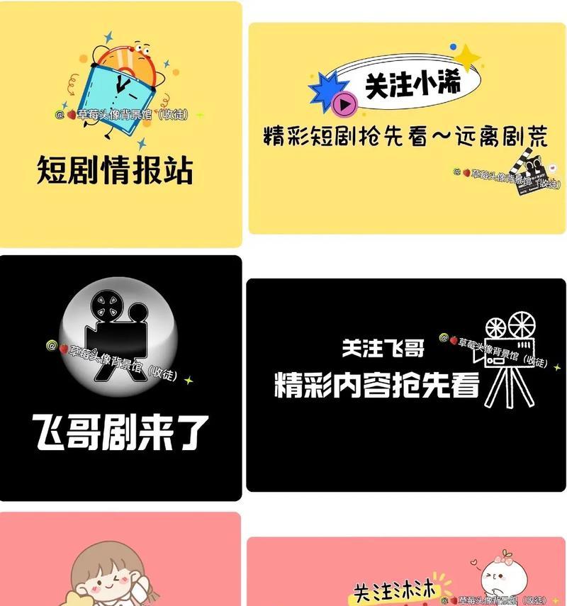 抖音电影榜剪辑热点的方法是什么？如何快速跟上热点趋势？