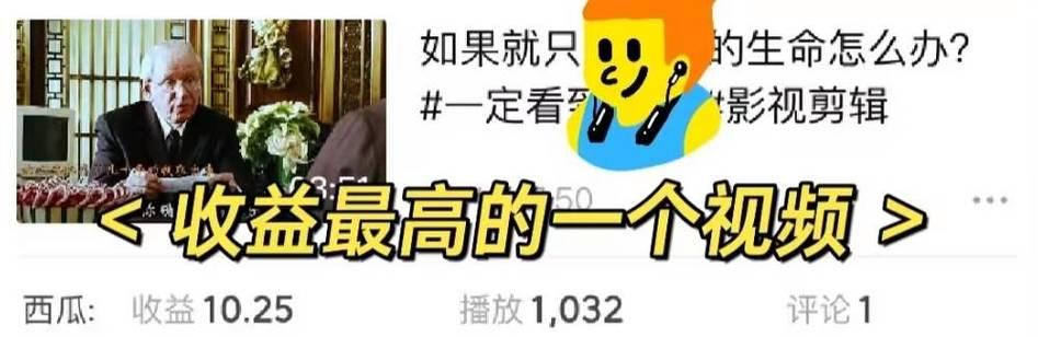 抖音电影榜剪辑热点的方法是什么？如何快速跟上热点趋势？