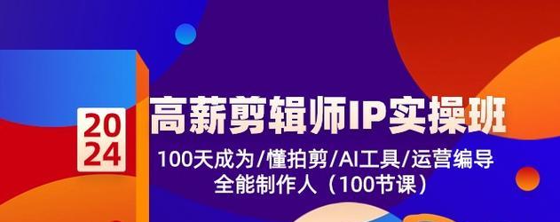 在小红书招聘剪辑师有哪些技巧？如何提高招聘效率？