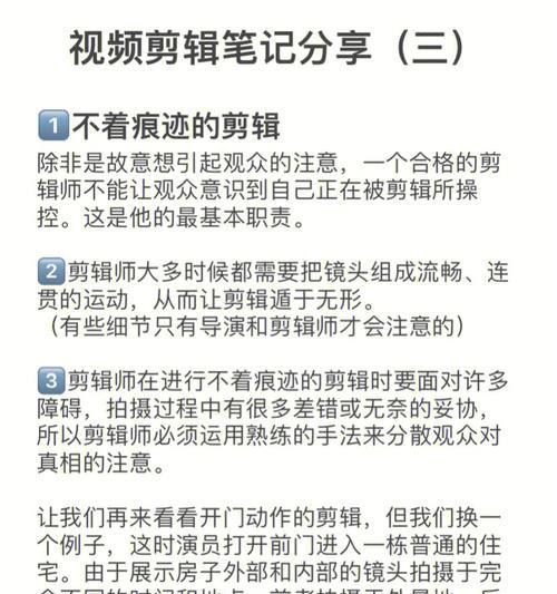 在小红书招聘剪辑师有哪些技巧？如何提高招聘效率？
