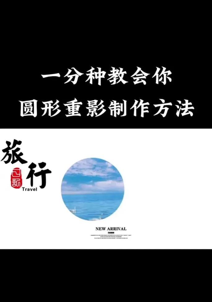 户外抖音视频剪辑技巧有哪些？如何快速上手户外视频制作？
