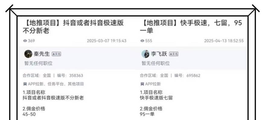 怎么做抖音快手剪辑赚钱？有哪些技巧和方法？