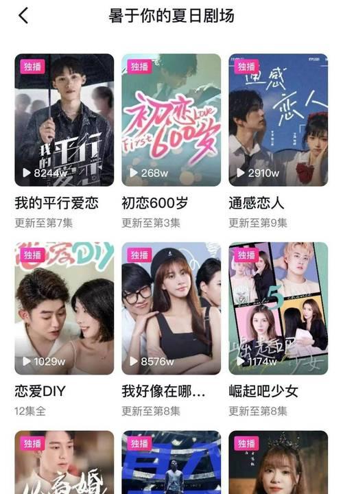 快手热剧怎么剪辑？视频编辑的步骤和技巧是什么？