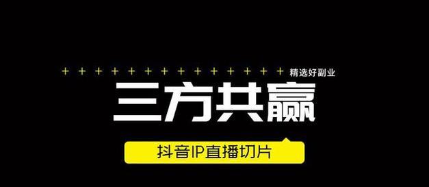 抖音切片配音乐怎么剪辑？视频编辑的步骤和技巧是什么？