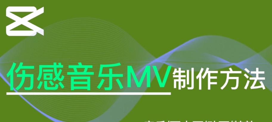 抖音视频如何添加背景音乐和画面？操作步骤是什么？