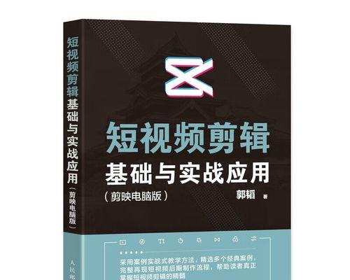 快手短视频剪辑电视剧教程怎么操作？遇到问题如何解决？
