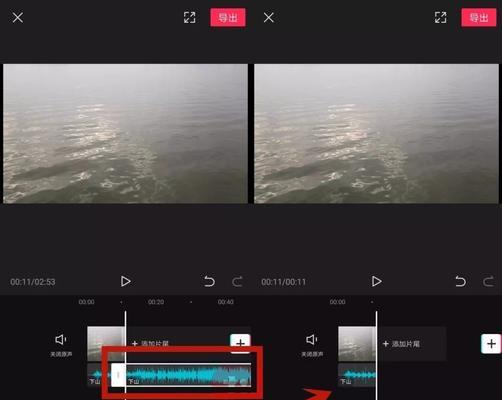抖音视频剪辑结尾出现黑色？如何快速去除？